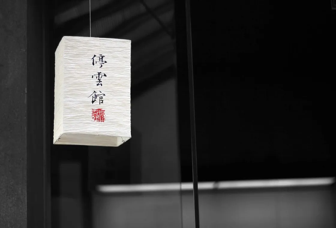 mr.lee拍摄的独立影像,用于行远创新参考客户体验设计专题的场景配图